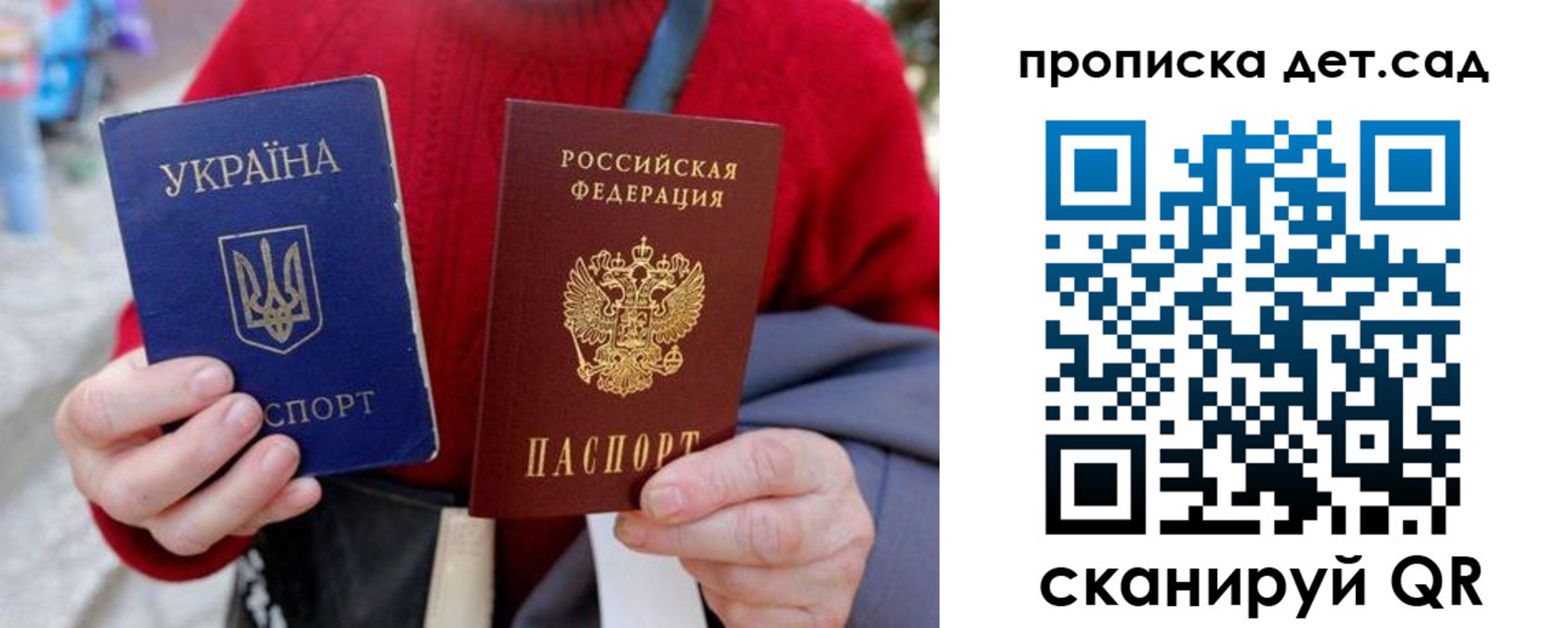 временная регистрация недорого в Бутурлиновке